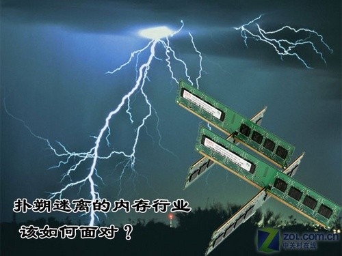 1GB不足百元内存周期轮回何时才能止跌