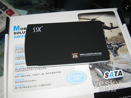 时尚精美 飚王SHE037移动硬盘盒48元热卖_硬