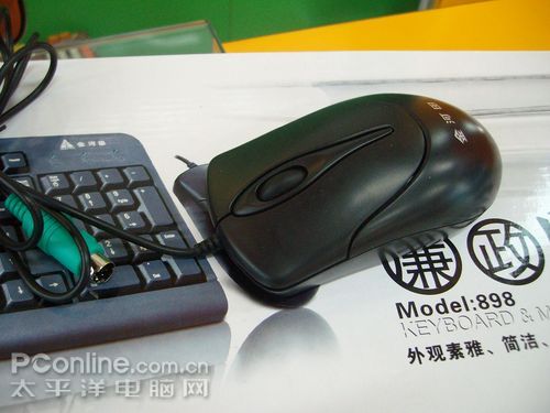 提倡简约 金河田廉政风暴键鼠套装到货