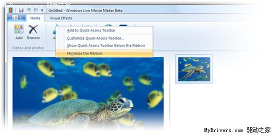 Windows7M3更多界面截图释出