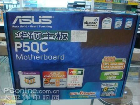一马双跨 华硕P5QC性能超强升级无限_硬件