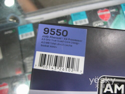 争抢好销量 AMD羿龙四核9550处理器降至940