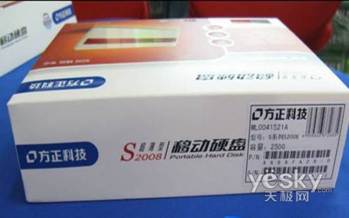 喜迎国庆!方正S2008移动硬盘大降价