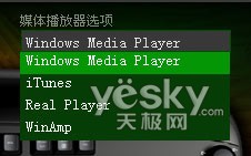 强强联手第二弹微软新款Reclusa键盘评测