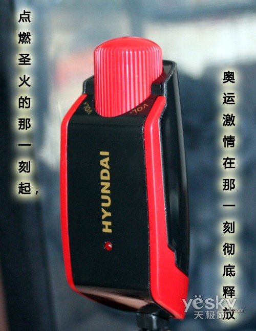 激情奔放现代音响HY-2008纪念版音箱图赏