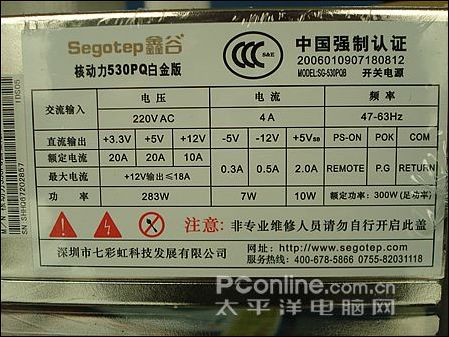 国庆拒绝忽悠!人气高价格好额定300w电源搜罗
