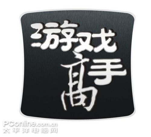玩家最爱!探秘盈通“游戏高手”显卡系列