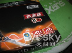 �ܳ�ֵ����ʯHD3850�׽��II���ջ�����599