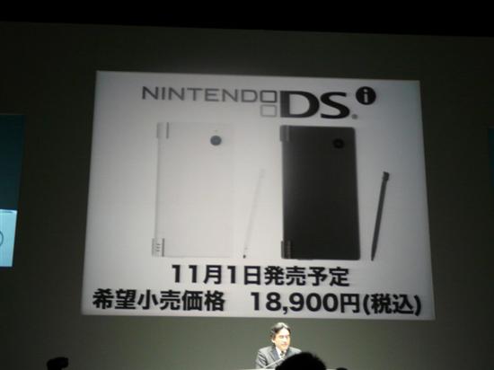 ����������DSi���ƻ�
