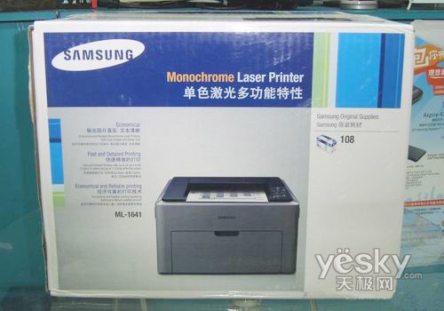 �򼤴����690Ԫ������ML-1641�ͼ�������