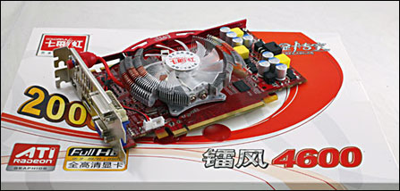 顶级全接口!七彩虹发布旗舰版4650