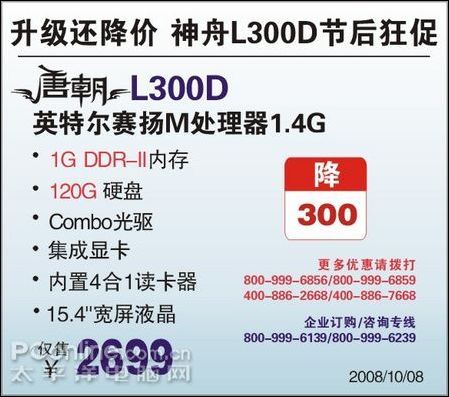 ���޽������ñ���L300Dֱ��300��2k