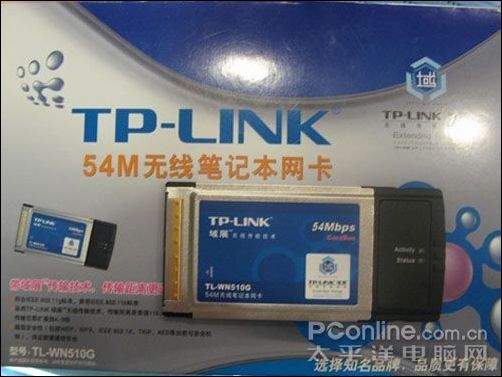 方便快捷 TP-LINK TL-WN510G无线网卡仅114