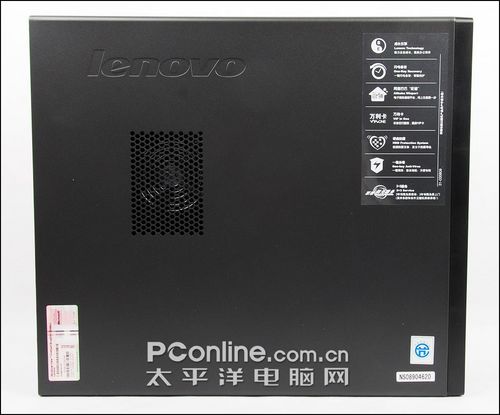 联想扬天A6800V电子商务专用PC评测