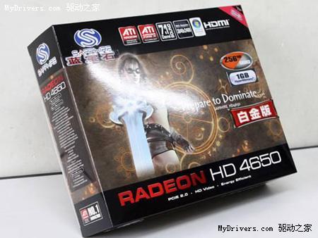 һ��Ҳ�ͼ�����ʯHD4650����499Ԫ