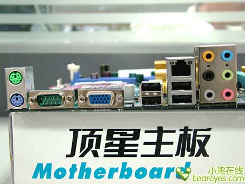 Intel整合崛起之星顶星G41仅售399!
