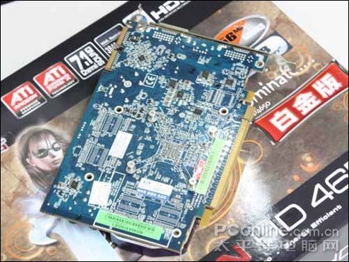 高频之王蓝宝石HD4650白金版杀到