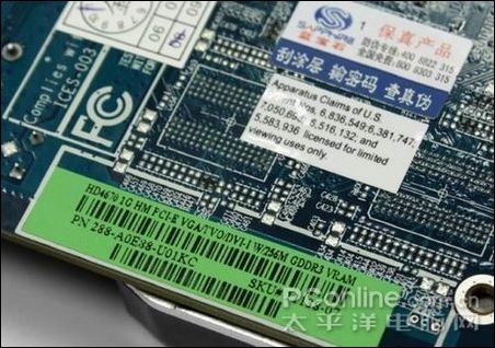 549Ԫ+����0.8�Դ�����HD4670ɱ��