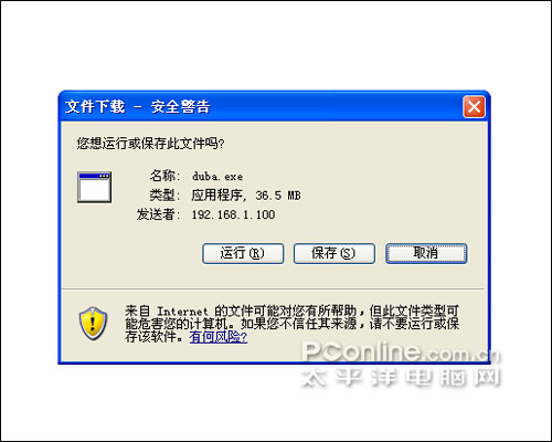 功能全面的入门级防火墙金山KingGateMBG+25评测