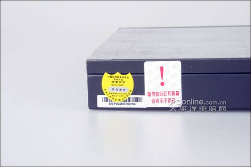 功能全面的入门级防火墙金山KingGateMBG+25评测