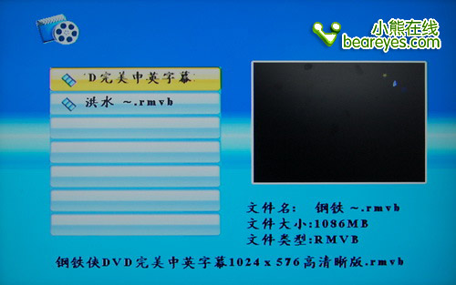 �ӵ�DVD���ȿ�RM-A6Ӳ�̲���������