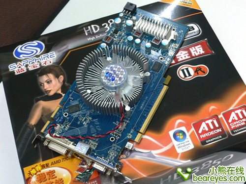 22液晶+E73004500元影音游戏全能配置