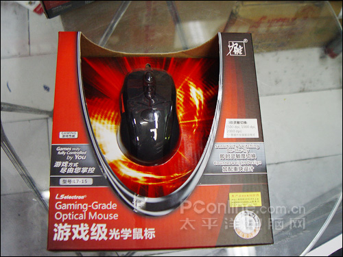 2000DPI三级变速力胜超爽游戏鼠标新品到