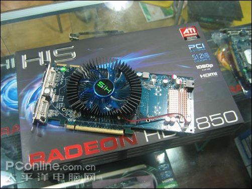 放下身价HIS512MHD4850平价到货