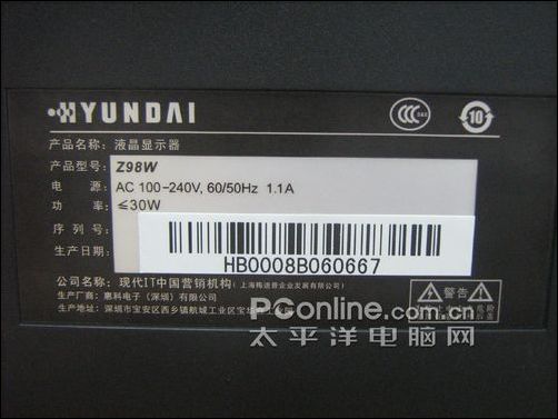 直降200元!现代Z98W18.5宽屏液晶杀799