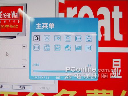 GreatWall24吋液晶M247跌破1800