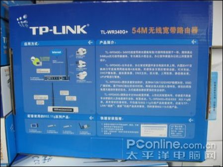 �ٱ��µ�TP-Link����·��WR340G+����