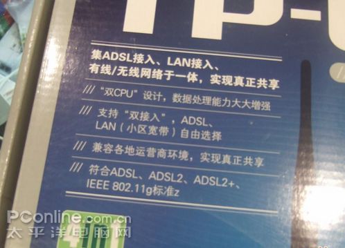 比淘宝还便宜无线路由器自带ADSL猫才卖210