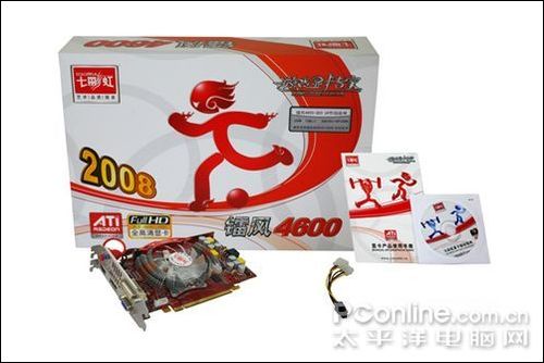 低端超频利器七彩虹4650烈焰战神预订中!