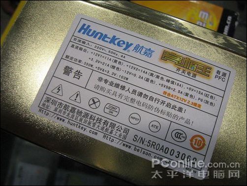 额定350W2.3版宽幅王2代300搞定