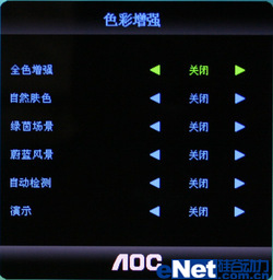 LED魅力首演最薄液晶背后的价值