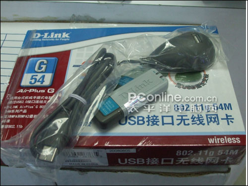 售145元,DLINK USB无线网卡送底座延长线
