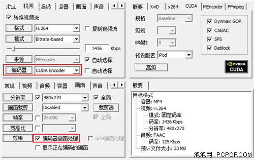 u8.com官网-智能视频