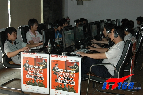 IT168&长城显示器 网吧CSOL比赛开战_硬件