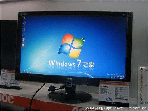 aoc显示器盛夏送出精彩大礼