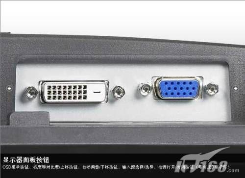 送键鼠套装戴尔S2009W低价逼杀19宽