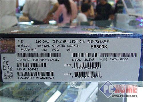 ��Ƶ͹���Լ۱�E6500K������������