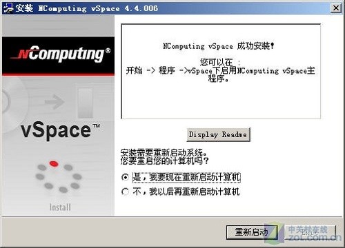 成本砍掉40%LG