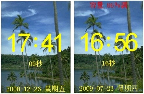 拒绝触摸汉王FK603人脸通考勤机首测