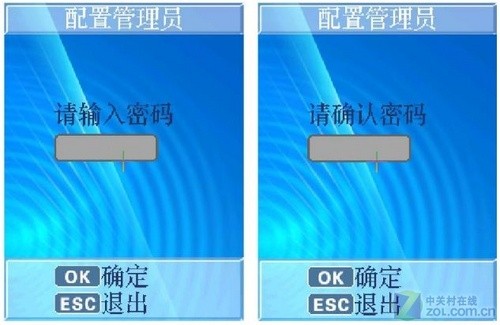 拒绝触摸汉王FK603人脸通考勤机首测