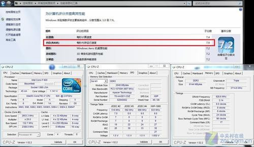 Win7测试满分宇瞻猎豹二代内存体验