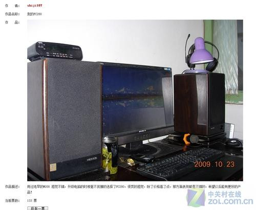 09麦博十周年纪念版活动获奖名单揭晓_硬件