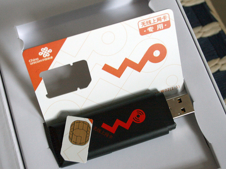 要流量还是要时间:节后选购3G套餐
