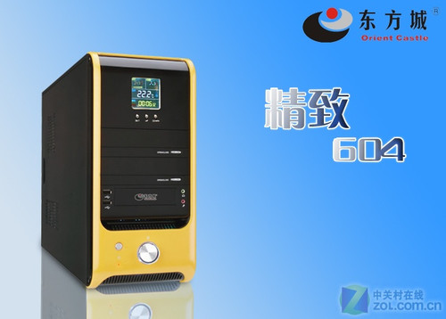 硬件 正文 创意命名奖为东方城提供的新品"精致604"电脑机箱一台