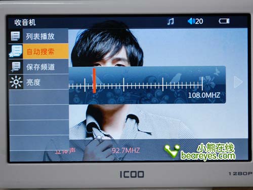 史上最薄5英寸全高清MP4ICOOE900P评测