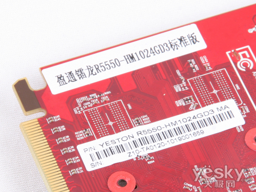 延续盈通高频版HD5550显卡评测